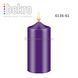 Bekro Candle Dye - Ciemny Fiolet B20241205001-454-5 фото 2
