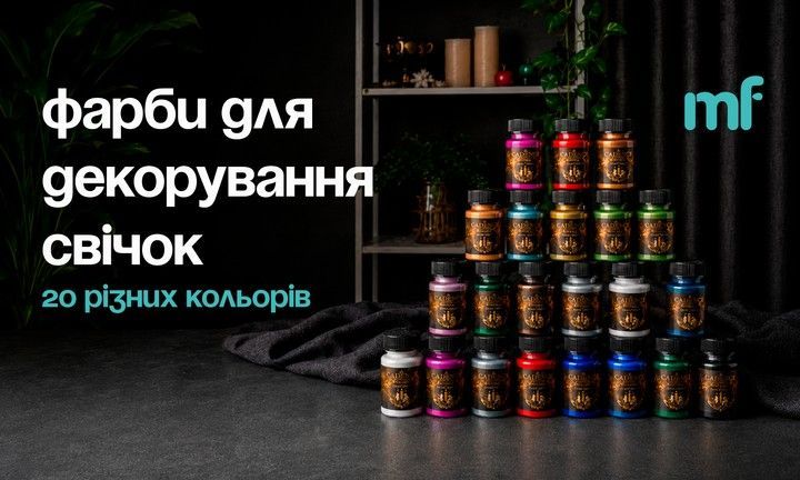 Маленький банер - фарби