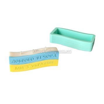 Silicone mold Good evening, we are from Ukraine